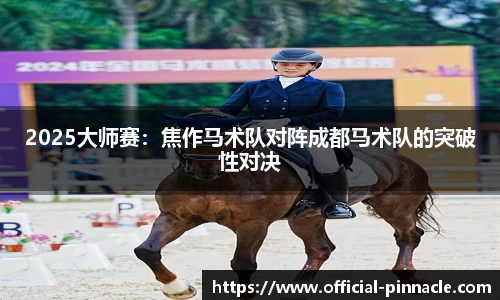 平博pinnacle首页